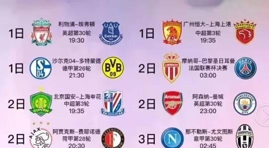 背后都是无